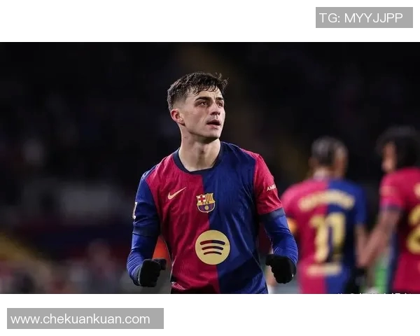 佩德里：年轻天才在巴萨的崛起与未来潜力的无限可能