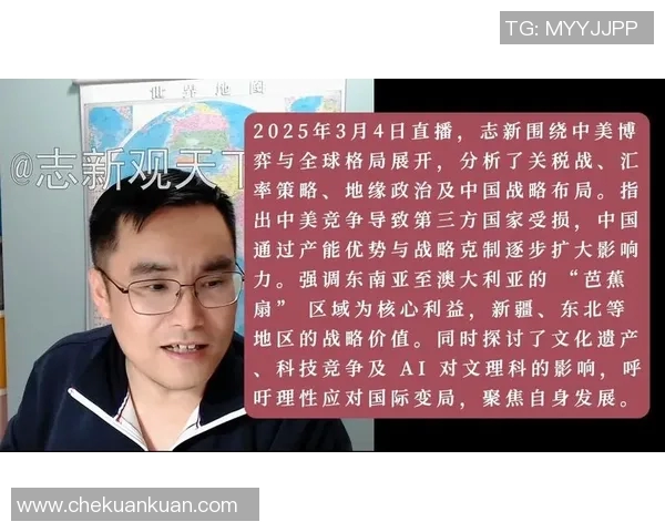 倪永康的政治生涯与影响力探讨及其对中国政局的深远影响