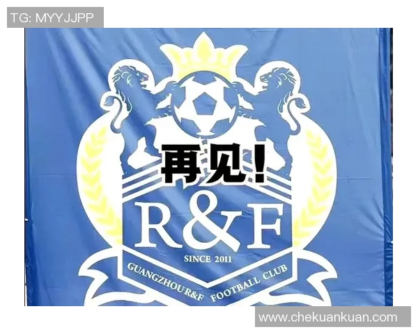 恒大与富力的较量腾讯直播全程回顾精彩瞬间与战术分析