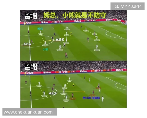 曼城与皇马名家对决精彩回顾及战术分析