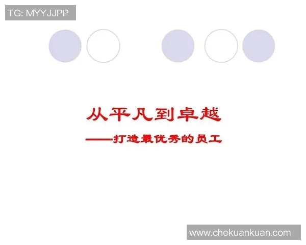 朱俊龙的奋斗历程与成就探索：从平凡到卓越的精彩人生故事