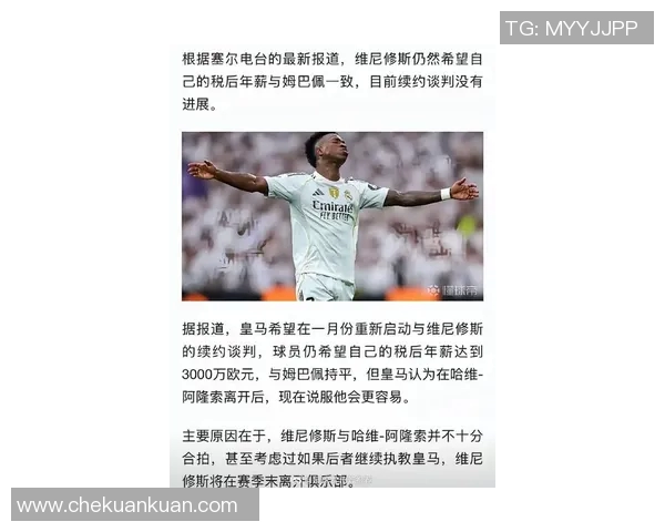 姆巴佩转会再掀波澜皇马夏窗18亿欧元豪赌引发热议