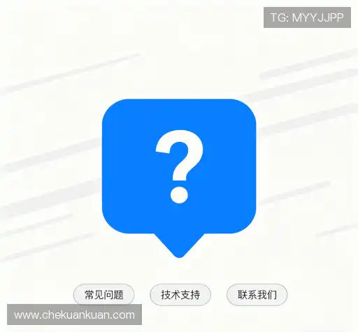 问题索引表